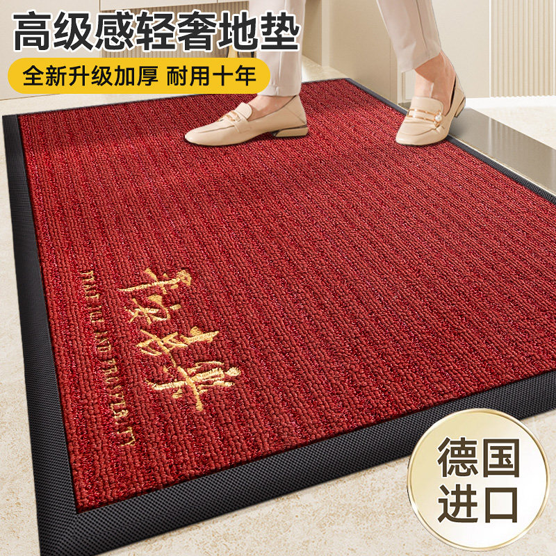 地垫入户门垫进门地毯大门口吸水防滑脚垫家用轻奢可裁剪玄关垫子,居家布艺,入户地垫,淘宝优惠券,粉丝福利购,淘宝优惠卷