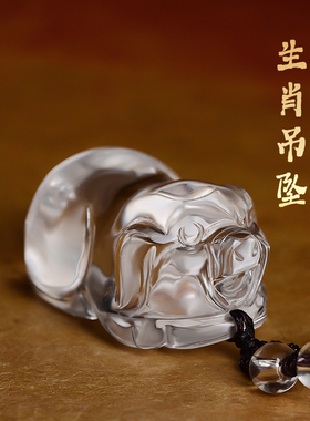 天然白水晶十二生肖吊坠男女项链本命年属猪狗猴鸡蛇马羊兔虎挂件