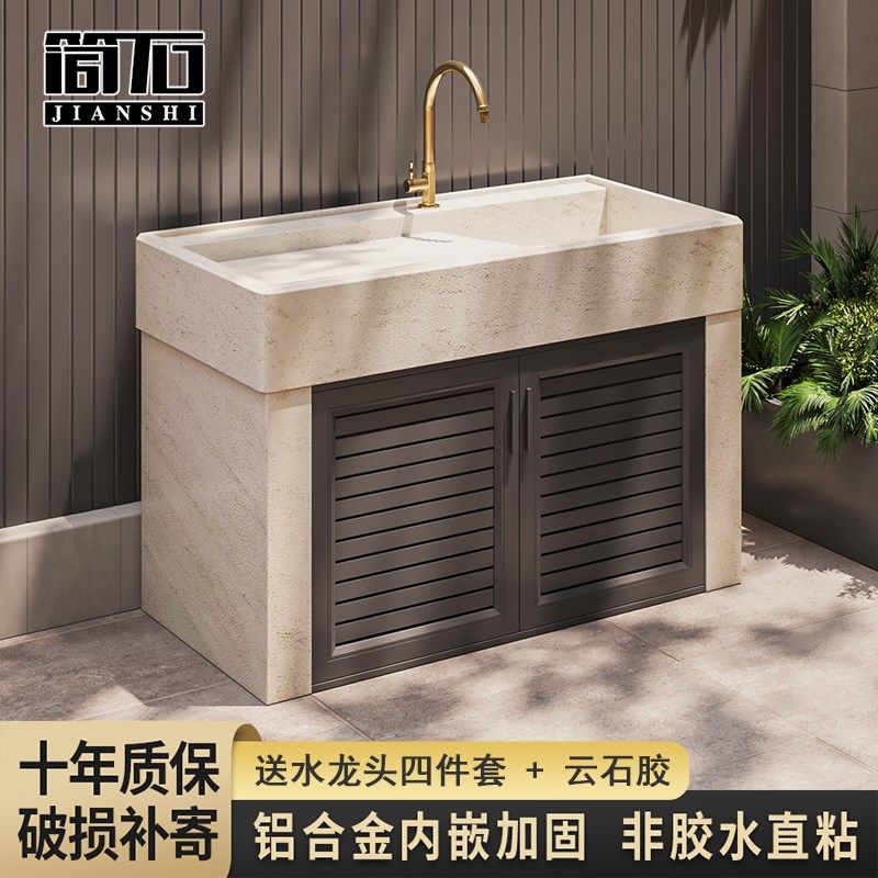 简石户外洗衣池庭院洗手盆室外洗衣盆院子水池台盆一体水槽带搓板,家装主材,盆、台一体成型式台盆,淘宝优惠券,粉丝福利购,淘宝优惠卷