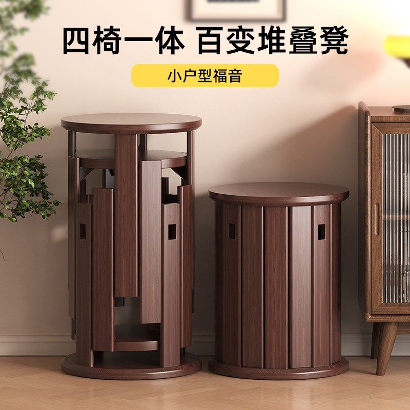 实木凳子家用可叠放组合凳客厅餐椅叠叠凳茶几堆叠备用凳板凳坐墩