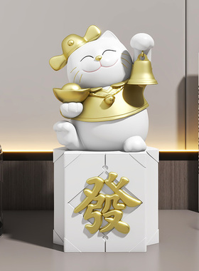 發字招财猫电视柜茶几桌面摆件门店橱窗前台装饰品乔迁开业礼品