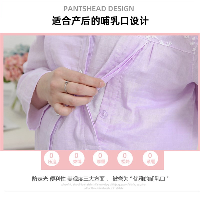 加肥加大码月子服200斤夏季薄款纯棉纱布哺乳睡衣家居服特大码300