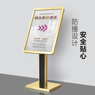 水牌立式展示牌酒店大堂引路指示牌落地广告牌门口迎宾立牌展示架