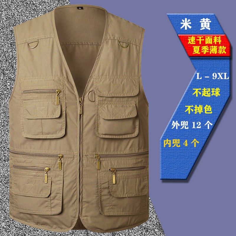 中老年户外马甲男夏季款宽松加肥加大码多口袋爸爸装摄影钓鱼坎肩,男装,常规马甲,淘宝优惠券,粉丝福利购,淘宝优惠卷