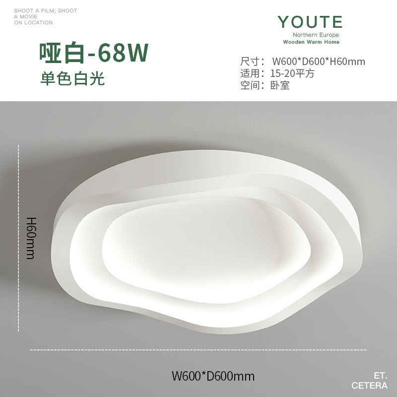 精致圆形卧室灯简约现代LED吸顶灯个性创意北欧小客厅灯书房灯具