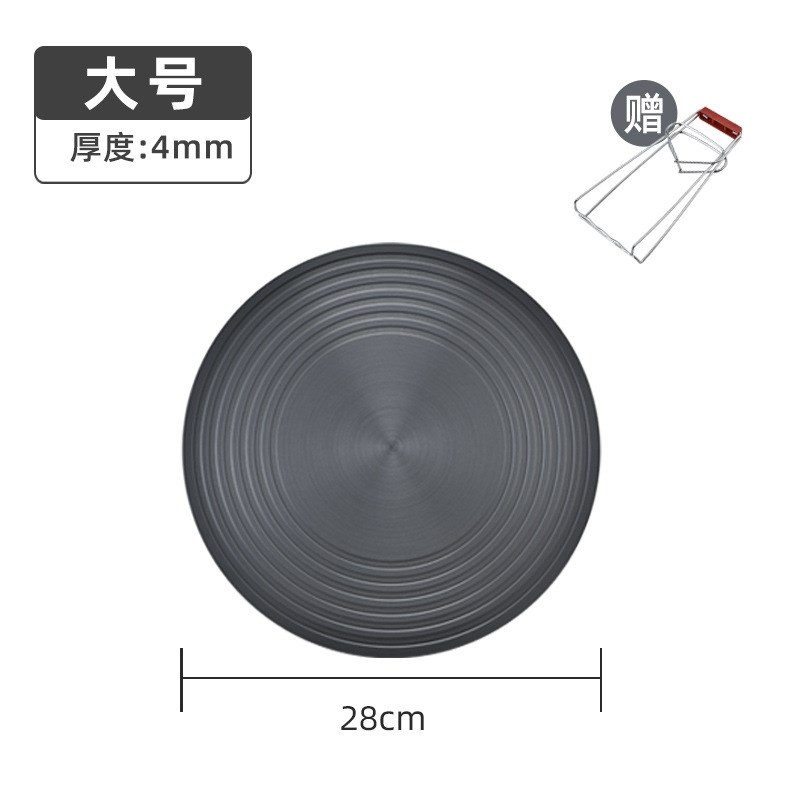 家用燃气 煤气灶通用导热板快速解冻 导热盘