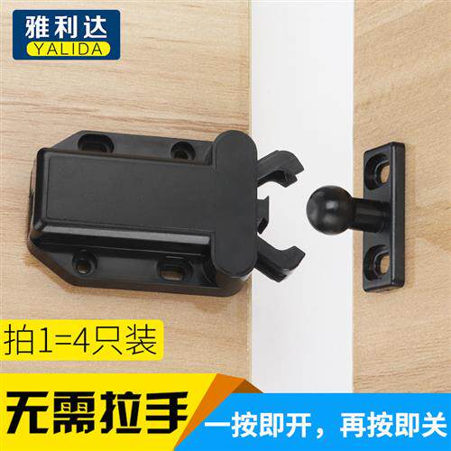 磁吸柜吸磁碰反弹自锁器隐形门吸消防柜门碰珠甲虫器按弹免拉手黑