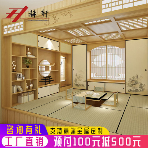 日式实木榻榻米定制整体多功能卧室儿童书房全屋塌塌米床衣柜一体