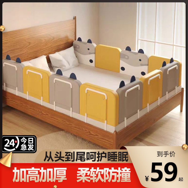 床围栏婴儿防摔儿童宝宝防掉床边护挡板床栏单个软包通用床护栏,婴童用品,床护栏,淘宝优惠券,粉丝福利购,淘宝优惠卷