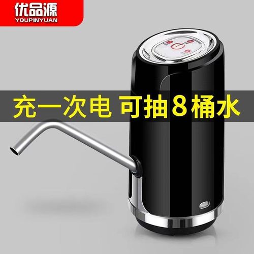 桶装水抽水器电动压水器家用纯净饮水机矿泉水泵自动吸出水上水器