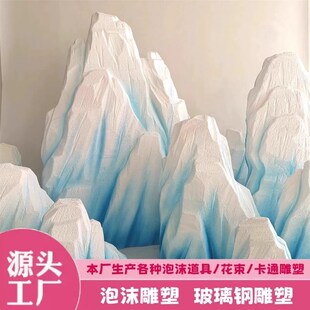 泡沫雕刻字定制立体镂空雕花板广告牌形象墙背景墙造型装饰材料