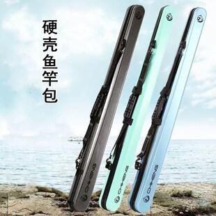 硬壳PC鱼竿包130渔具包钓鱼包