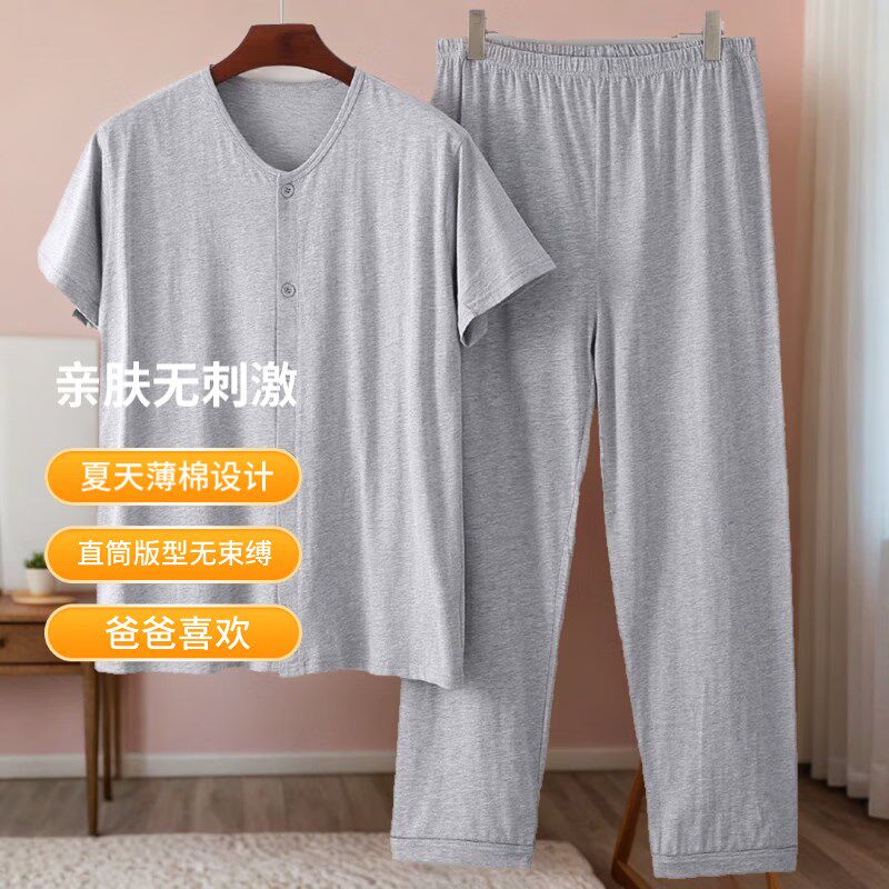 加肥加大中老年夏季薄款男士爸爸开衫短袖长裤睡衣睡裤家居服套装