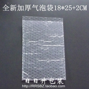 可订做 2CM白色双面全新加厚气泡袋100个32元