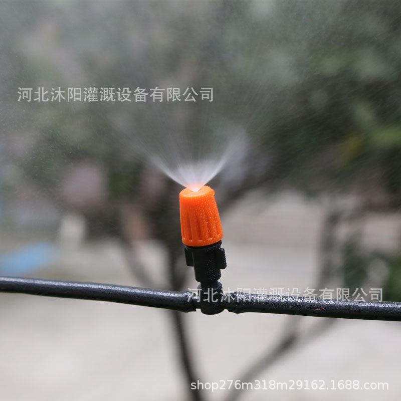 25米橘色雾化微喷n套装滴灌套装园林绿地喷淋降温雾化喷头套装