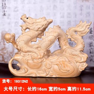 龙摆件木龙补角东南缺角t生肖青龙木雕木质家居办公Y室卧室化解
