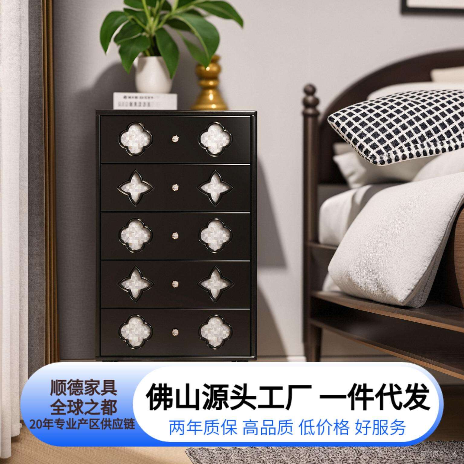 轻法式复古四叶草实木中古风五斗柜储物收纳柜卧室书柜靠墙客厅柜