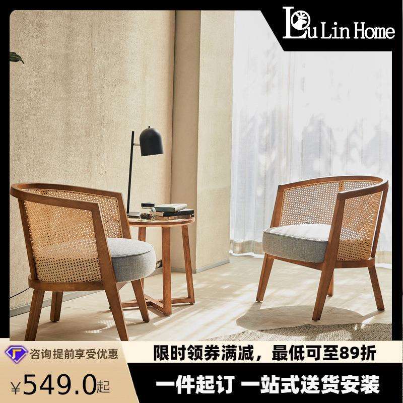 现代家用客厅休闲沙发椅北欧实木单人藤椅阳台藤编桌椅三件套组合