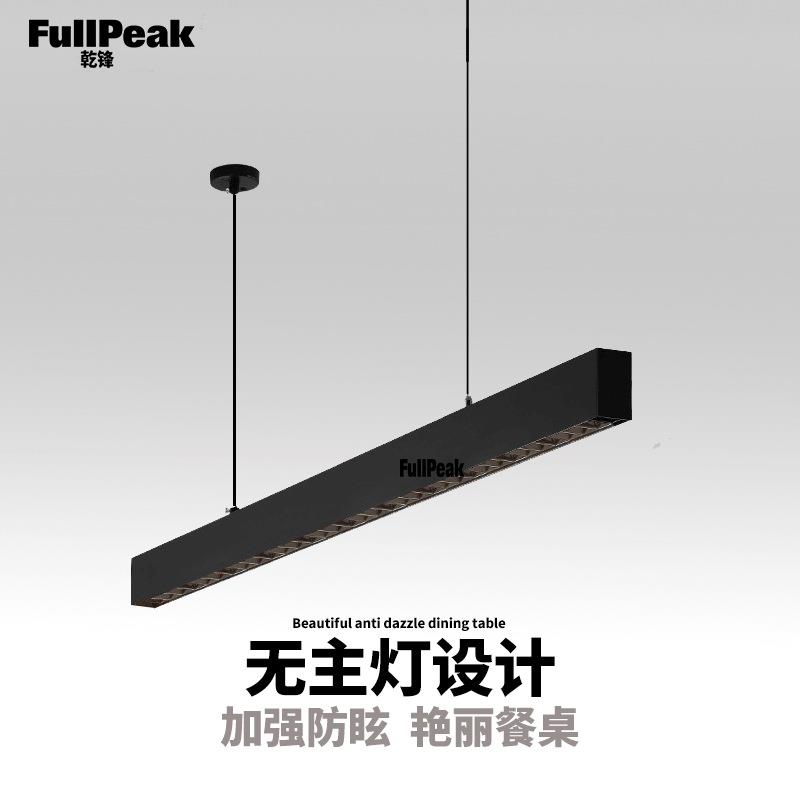 餐厅无主灯设计吧台线型LED灯长条吊线灯格栅灯办公商业照明吊灯