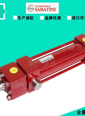 意大利SABATINI 液压缸 标准油缸 拉杆油缸 SCI 80/56 DZ 500 1.1