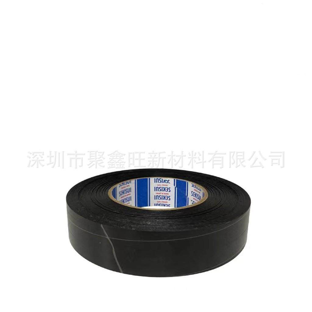 积水550R6BW2FX遮蔽黑白双面胶高粘耐高温可模切冲型