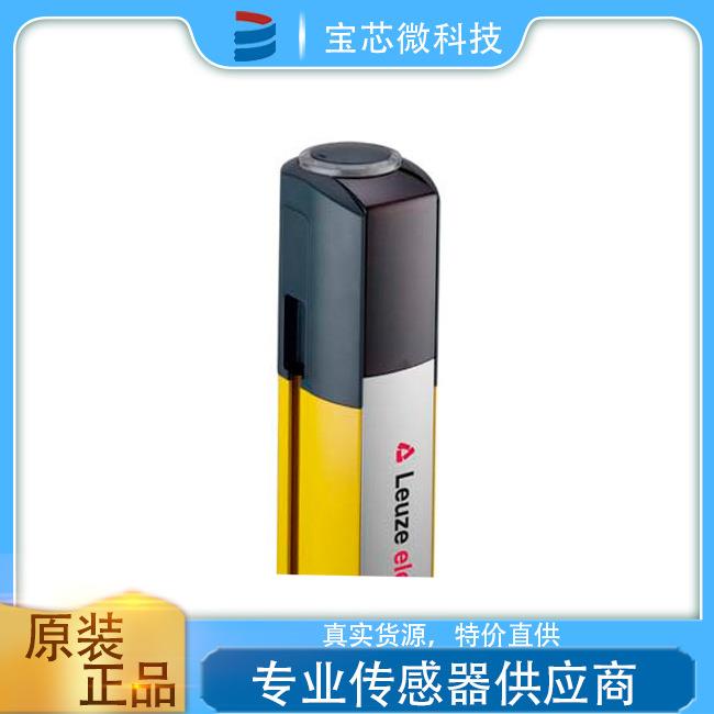 德国 Leuze劳易测 多光束安全光栅（接收器） 型号MLD520-R4