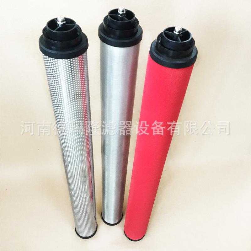 LFE0031C SAGL-15HA SAGL-15HT SAGL-15HC 冷干机过滤器滤芯