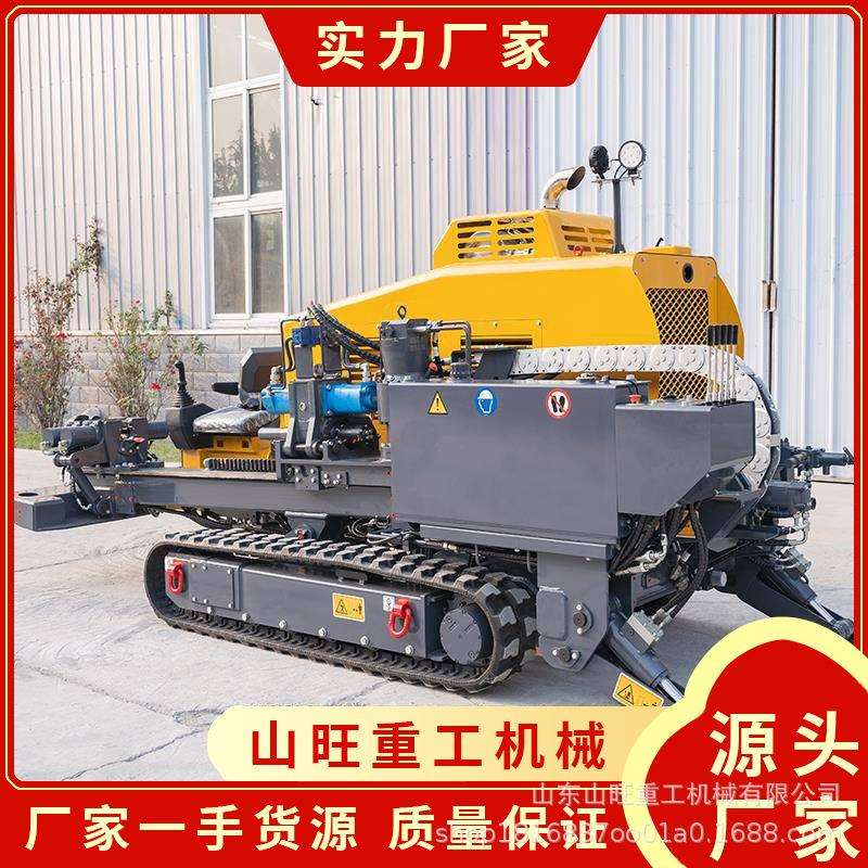 马路铺管用全自动穿管钻孔机非开挖水平定向钻机液压水钻顶管机