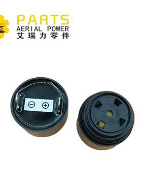 间断音蜂鸣器 203050003036 用于SINOBOOM 升降机