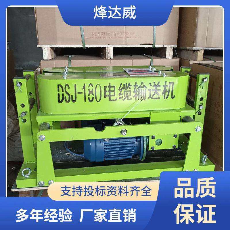 遥控智能汽油电缆敷设机 桥架电缆传送机 180电缆输送机生产