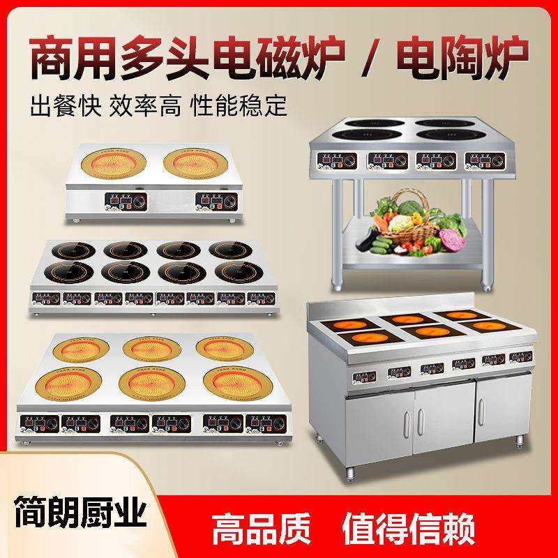 商用电磁炉多头3500W大功率电陶炉双头四六眼锡纸花甲粉煲仔饭炉,鲜花速递/花卉仿真/绿植园艺,割草机/草坪机,淘宝优惠券,粉丝福利购,淘宝优惠卷