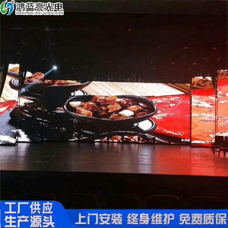 室内p3全彩LED显示屏 上海高清全彩p3显示屏 深圳厂家直销