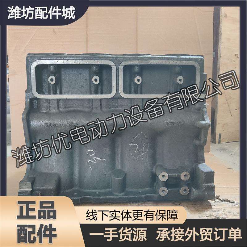 潍柴R4105ZD华丰R4108ZP柴油发动机潍坊50KW发电机组气缸体 机体