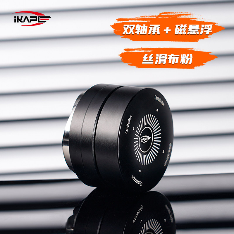 IKAPE咖铂影刃系列零阻布粉器