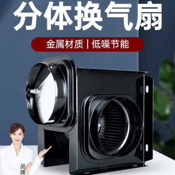 绿岛风管道风机一拖二排气扇静音抽风机酒店卫生间分体式换气扇