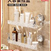 新疆 吸盘卫生间三角置物架厕所洗漱台免打孔转角收纳架轻奢 包邮