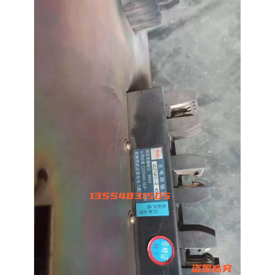 主电路插头JCZ1(A1)-2 400wA 660V抽屉柜一次插件 JC5A 400A/3