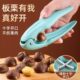 板栗十字开口器去皮壳夹子家用生板栗开口神器大小通用剥栗子工具