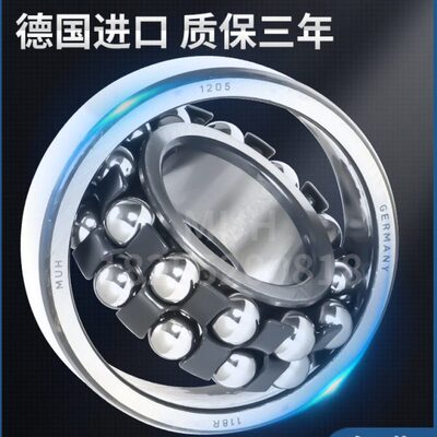 德国进口MUH调心球轴承2214双列2215 2216 2217 2218 2219 2220