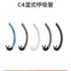 意大利C4呼吸管Mistral湿式 自由潜水可拆卸呼吸管调息利器