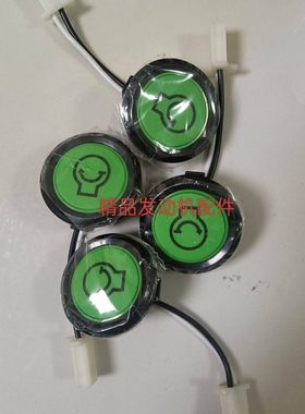 T30燃油充启动开关D9000i启动开关T30发电机启动开关