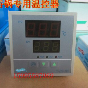 AISET 上海亚泰水/油浴锅温度控制器YLJYE-100、YLJYE-100A