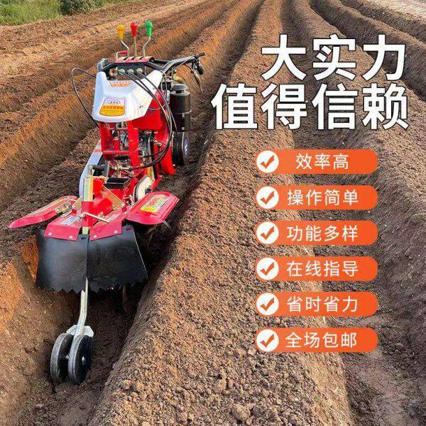 微耕机培土机大葱小型多功能四驱柴油开沟机农用起垄挖沟草莓神器