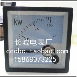 长城电表厂 72-W 150KW 200/5A 415V 三相交流有功功率表  72*72