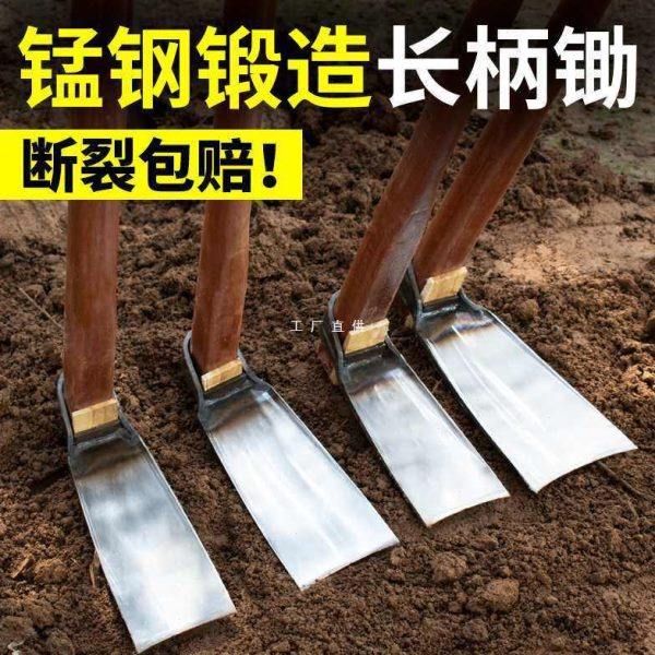 老式锄头家用农具种菜翻地两用松土挖地锰钢撅头农用工具大全,鲜花速递/花卉仿真/绿植园艺,锄头,淘宝优惠券,粉丝福利购,淘宝优惠卷