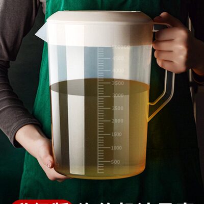 变速箱油量杯带刻度机油加注测量壶控量瓶大容量塑料汽修机计量杯