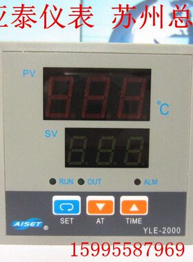 AISET上海亚泰温控仪表 YLE-2000 YLE-2402G YLE-2602G YLE-2422G