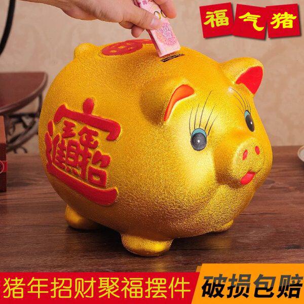 陶瓷招财金猪存钱储蓄罐超大号结婚喜庆礼品办公室门店客厅摆设件