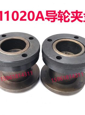 无锡M1020A M1040 1050A 1080 10100无心磨床配件砂轮夹盘 法兰盘