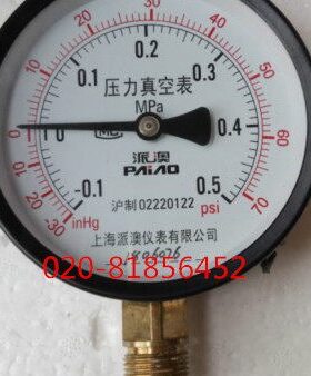 压力真空表YZ-100-0.1-0.5MPa  -30-70psi YZ100